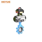 صمام فراشة العروة الهوائية